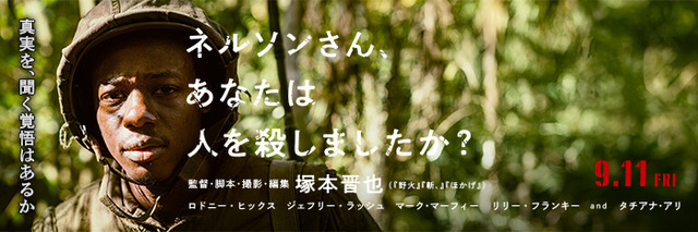 映画「ほかげ」オフィシャルサイト